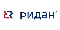 РИДАН РИДАН
